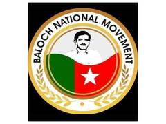 
      
      BNM Awaran gathering highlights call for independent Balochistan
      
      