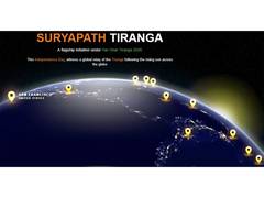
      
      Suryapath Tiranga: Tricolour completes historic global relay
      
      