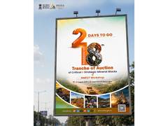 
      
      Ministry of Mines to organise roadshow on August 17
      
      