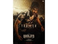
      
      Prithviraj Sukumaran starrer 'Khalifa' trailer out
      
      