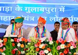 
      
      Amit Shah transfers Rs 667 cr to 66.74 lakh farmers
      
      