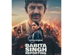 
      
      ‘Babita Singh Reporting’ to release on this date
      
      
