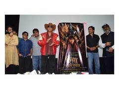 
      
      Mukesh Khanna's Rendition of Shiv Tandav Stotram Wins Hearts 
      
      