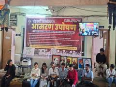 
      
      Maharashtra: Tribal students begin indefinite hunger strike in Pu
      
      