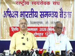 
      
      RSS coordination meeting to discuss demographic imbalance
      
      