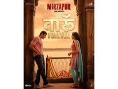 
      
      Romantic track 'Varoon Forever' from 'Mirzapur: The Movie' out
      
      