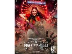 
      
      Yami Gautam's 'Nayyi Navelli' to hit theatres on October 16
      
      