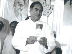 
      
      Jairam Ramesh remembers Rajiv Gandhi on his 82 birth anniversary
      
      