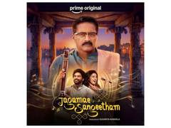 
      
      Prakash Raj's 'Jagamae Sangeetham' to be out on Sep 4
      
      