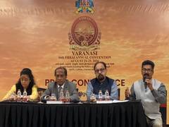 
      
      FHRAI 56th Annual Conference to be held in Varanasi
      
      