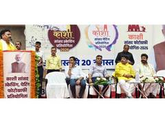 
      
      Kashi MP Sketching, Painting and Photography Competition conclude
      
      