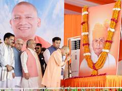 
      
      Yogi pays tribute to Kalyan Singh on his 5th death anniversary
      
      