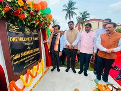 
      
      Sonowal inaugurates 7 major infrastructure projects worth ₹427.80
      
      