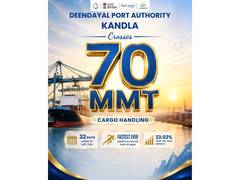 
      
      Deendayal Port Authority crosses historic 70 MMT cargo milestone
      
      
