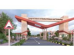 
      
      Rakesh Gangwal contributes additional Rs 300 crore to IIT Kanpur
      
      