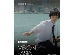 
      
      Busan Film Festival announces 23 Vision titles
      
      