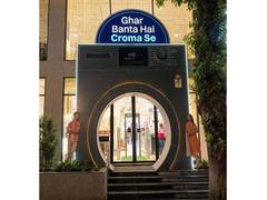 
      
      Croma’s New Campaign ‘Ghar Banta Hai Croma Se’ 
      
      