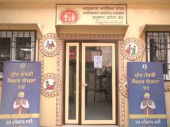 
      
      Amritsar: Mohalla Clinic workers shut down clinics
      
      
