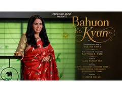 
      
      Geetha Priya Makes Her Singing Debut with a Song
      
      