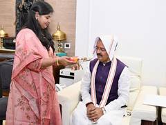 
      
      Keshav Prasad Maurya extends greetings on Raksha Bandhan
      
      