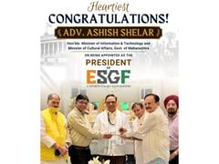 
      
      Ashish Shelar elected president of E-Sports Games Federation
      
      
