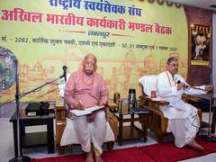 
      
      RSS' All India Executive Council Meeting to be held on Oct 3-5
      
      
