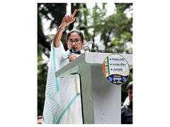 
      
      FIR filed against Mamata Banerjee
      
      