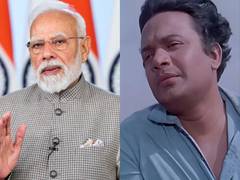 
      
      PM Modi pays tribute to Bengali cinema's 'Mahanayak' Uttam Kumar
      
      