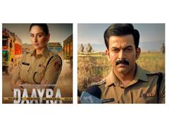 
      
      Trailer of Kareena, Prithviraj Sukumaran's 'Daayra' unveiled
      
      