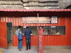
      
      Tamil Nadu: Ban on mobile phones in temples come into effect
      
      