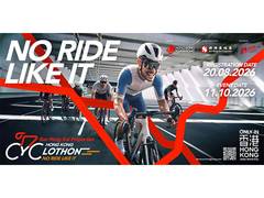 
      
      Sun Hung Kai Properties Hong Kong Cyclothon Returns on 11 October
      
      