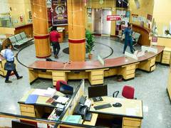 
      
      Bank unions announce strikes on Sept 11
      
      