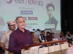 
      
      “Education is key to Viksit Bharat”: Kavinder Gupta
      
      