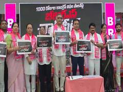 
      
      BRS releases chargesheet against Congress' 1000-day govt
      
      