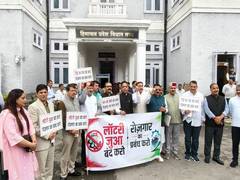 
      
      Himachal Pradesh: BJP MLAs stage protest over employment issue
      
      