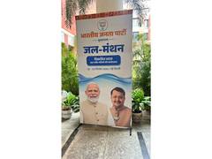
      
      BJP holds ‘Jal Manthan’ workshop for Jal Shakti ministers at HQ
      
      