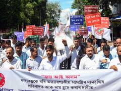 
      
      AASU protests price rise in Dibrugarh
      
      