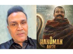 
      
      Virender Sehwag praises ‘Hanuman Ansh'
      
      