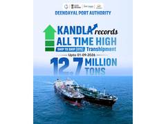 
      
      DPA Kandla achieves all-time high 12.7 MT transhipment milestone
      
      