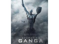 
      
      Mohanlal’s L367 titled ‘Operation Ganga’
      
      