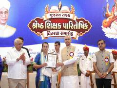 
      
      Gujarat Governor, CM honour 40 outstanding teachers
      
      