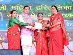 
      
      CM Dhami attends Gorkhali Women’s Hartalika Teej Festival
      
      
