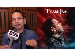 
      
      Kailash Kher to release new song ‘Tham Jaa'
      
      