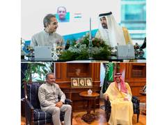 
      
      MoS MEA discusses strengthening India-Saudi ties
      
      