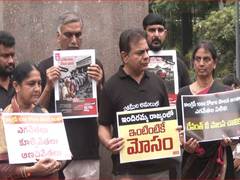 
      
      BRS MLAs stage protest at Gunpark against Congress govt rule
      
      
