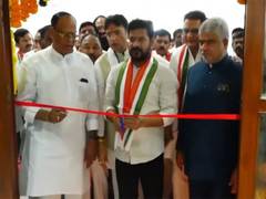
      
      Revanth Reddy inaugurates 