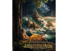 Krishnavataram: Part 1-Hridayam set for global release