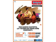 
      
      Let Technology Bring Home Prosperity with Reliance Digital
      
      