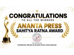 
      
      The winners of the Ananta Press Sahitya Ratna Awards announced 
      
      