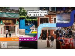 
      
      Beyond the Landmarks: Discover Hong Kong Like a Local in Old Town
      
      
